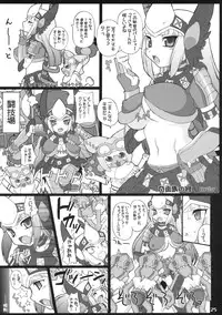 (COMIC1☆3) [FREAKS (Mike, Onomeshin)] Kyonyuu Hunter - Big Breast Hunter (Monster Hunter)