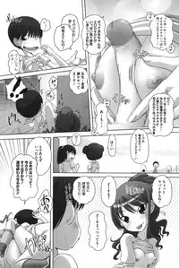 [Low] Chibitch Bitch [Digital]