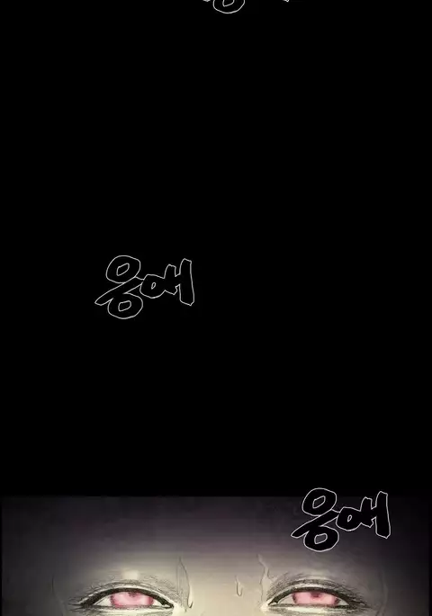 House of Dolls Ch.0-28