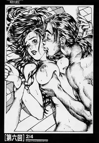 [PINK CAT'S GARDEN] SEXCEED ver.ex