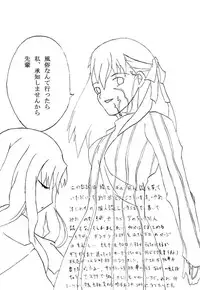 [Ayatoba] Seifuku Tenshi (Uniform Angel) (Keroro Gunsou)