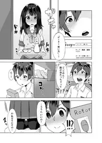 [Yuzunoki Ichika] Pantsu Wasurete Hatsu Ecchi!? Nuresugichatte Tomaranai 1-4