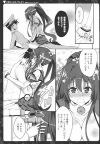 (C86) [Natsuiro Shoujo (Takanashi Haruto)] Yamato-san to Ecchi shiyou (Kantai Collection -KanColle-)