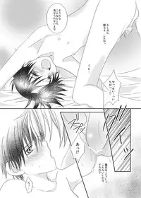 [xxlazuli] F no Okawari