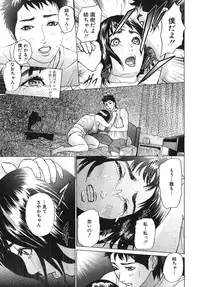 [Hyji] ∞Möbius [Mobius]