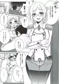 (COMIC1☆9) [L:cum* (Kouno Aya)] Teitoku, Yakan Kunren no Ojikan desu yo (Kantai Collection -KanColle-)