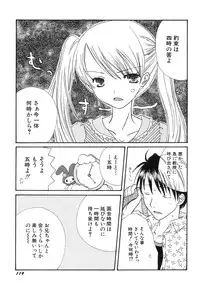 Hin-nyu v39 - Hin-nyu Jidai