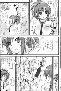 (C81) [Happy Paranoia, Shikkokuno J.P.S. (Wanashiro Giovanna, Hasumi Elan)] Edge Of The Knife (Senran Kagura)