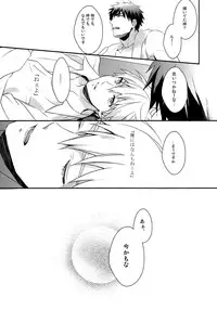 (SPARK7) [COLOR PALETTE, PureSlider (Shiho, Matsuo)] highlight (Kuroko no Basuke)