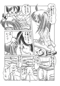 (C59) [LOLIC SYSTEM (Various)] Melty Chocolate 2