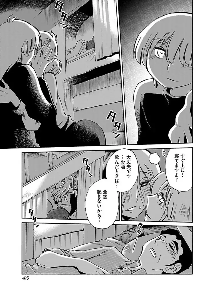 -with me？- ここではないどこかへ