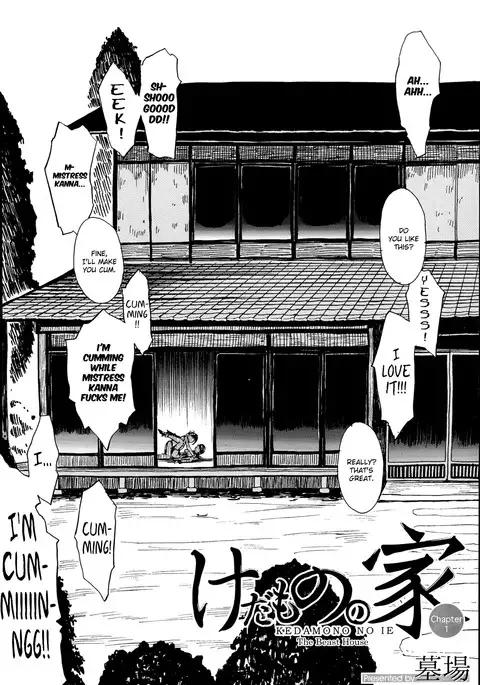 Kedamono no Ie | The Beast House