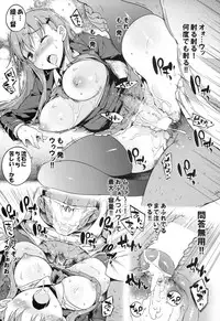 (COMIC1☆8) [Dr.VERMILION (Petenshi)] Chin×2 Jupu×2 (Kantai Collection -KanColle-)