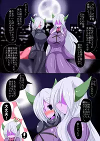 [Gensou Stomach (Taku)] Kenzoku e no Sentaku