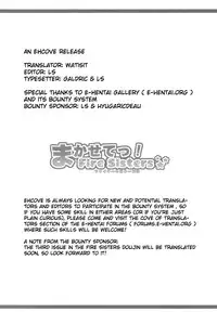 (C78) [TIES (Takei Ooki)] Makasete! FireSisters★ (Bakemonogatari) [English] [EHCOVE]
