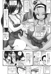 COMIC LO 2017-12 [Digital]