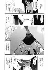 [Ohmi Takeshi] Kanjuku Diary