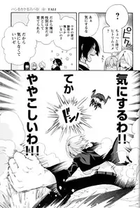 [Anthology] Change H Yellow