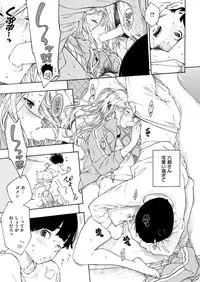 COMIC Kairakuten 2017-01 [Digital]