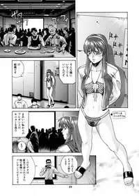 (CR37) [Human High-Light Film (Jacky Knee de Ukashite Punch x2 Summer de GO)] HITOMI (Dead or Alive)