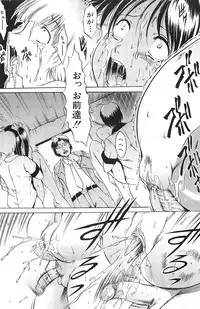 [Kiduka Eiji] Shousui