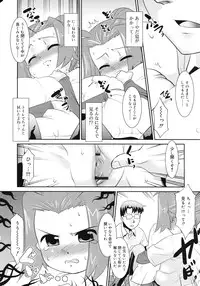 COMIC RiN 2012-02