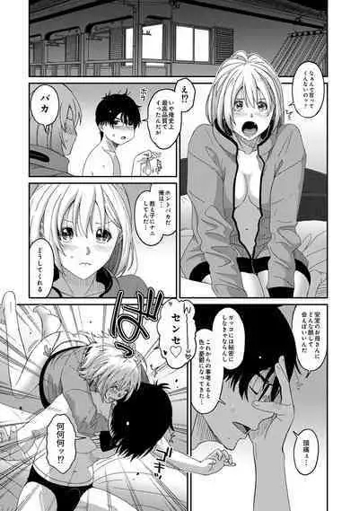 Itaiamai Ch. 1-2