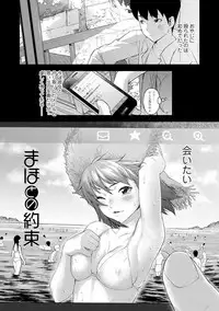 [Moyamoya] Labyrinth [Digital]