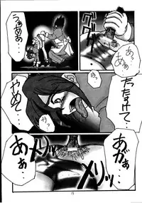 (CR30) [RUBY FRUIT (Kotoduki Z)] Paris Hanagumi Choukyouki II (Sakura Taisen 3)