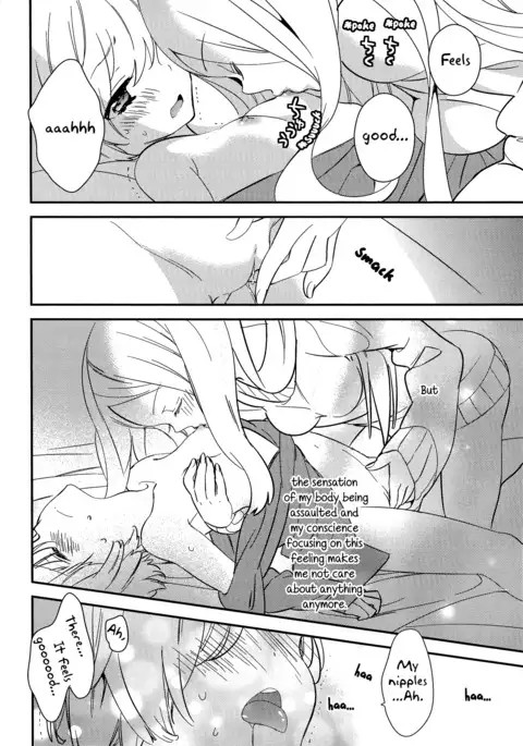 Torotoro no Koi Ch. 1-4