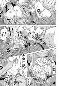 [Kazuma Muramasa] Lightning Warrior Raidy - Evil Purifying Lightning [English] {doujin-moe.us}