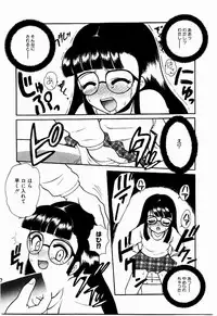 [Nagisawa You] Yokkyuu Fuman Shoujo