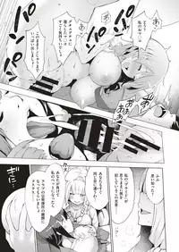 COMIC X-EROS #70 [Digital]