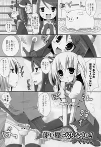 COMIC Unreal 2010-10 Vol. 27