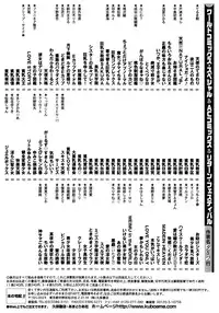 [Kondom] Fairie Clinic