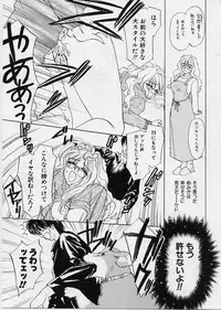 [Konjoh Natsumi] Sweet Days