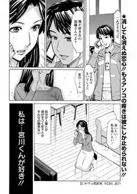 Action Pizazz DX 2019-04