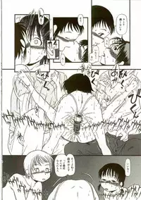 [Horihone Saizou] Atashitachi no Koto