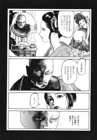 [Koutarou Ookoshi] Conjoined Paradise