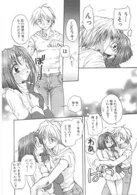 [Aranaga Hikaru] Mama