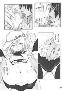 (C87) [HAMMER_HEAD (Makabe Gorou)] Спасибо за любовь ~Ai o Arigatou~ (Kantai Collection -KanColle-)