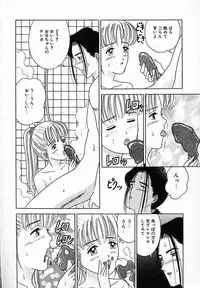 [Anthology] Little Pierce Vol.08