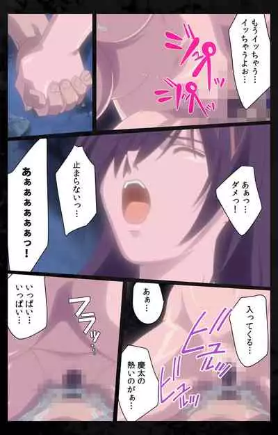 DARK SHELL ori no naka no tsuya kanzenhan