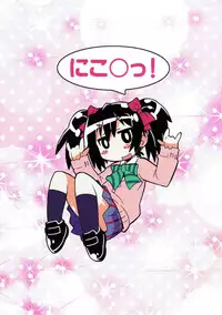 (C92) [Marchen Box (Chouchin Ankou, OKINA, Shiran Takashi)] Nikoni! (Love Live!)