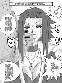 [Alice.Blood] Sennou Kyouikushitsu ~Soushuuhen Vol. 01~ (Various) [Chinese]