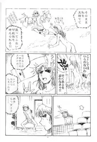 [Okinawa Taieki Gunjinkai(Yasunaga Kouichirou)] Suika ha kawa ga sukerumade