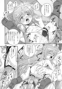 (SC41) [Taikan Kyohougumi (Azusa Norihee)] Kissa Midoriya ni Youkoso - Welcome to Coffeeshop MIDORIYA (Mahou Shoujo Lyrical Nanoha)