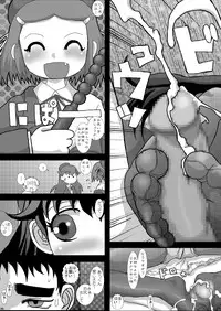 [Studio30NEKO (Fukunotsukuribe)] Mromantik IX [Digital]