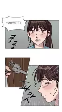 [Ramjak] Atonement Camp Ch.0-53 (Chinese)