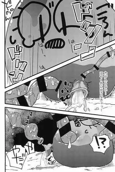 Nurunuru Shokushu Making